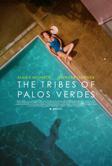 Племена Палос Вердес трейлер (2017)