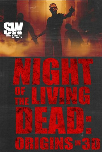 Ночь живых мертвецов: Начало трейлер (2015)