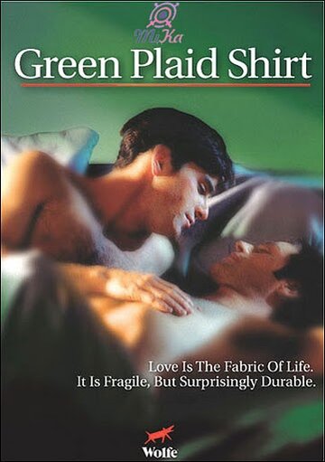 Зеленая клетчатая рубашка трейлер (1996)