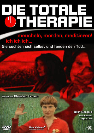 Тотальная терапия трейлер (1996)