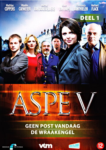 Aspe трейлер (2004)