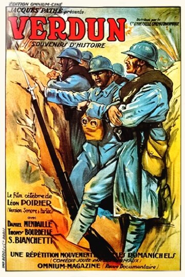 Верден, память истории трейлер (1931)