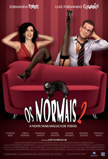 Нормальные 2 трейлер (2009)