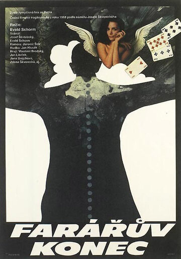 Конец священника трейлер (1968)