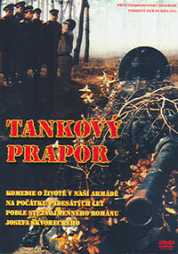 Танковый батальон 1991 трейлер (1991)