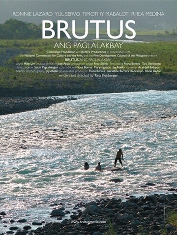Brutus, ang paglalakbay (2008)