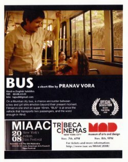 Bus трейлер (2008)