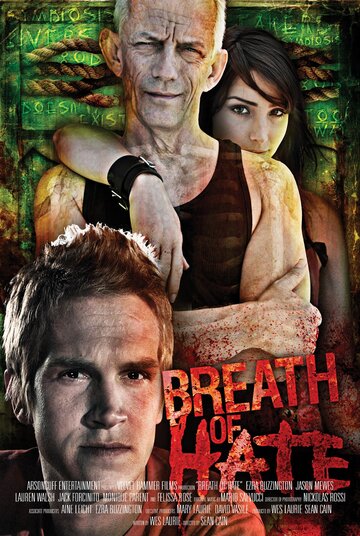Дыхание ненависти трейлер (2011)