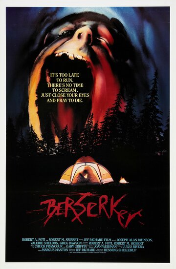 Берсеркер трейлер (1987)