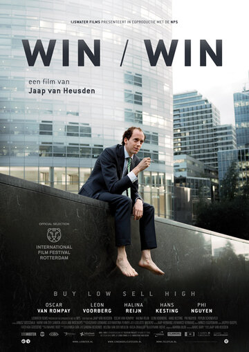 Win/Win трейлер (2010)