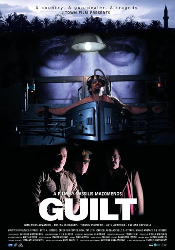 Guilt трейлер (2009)