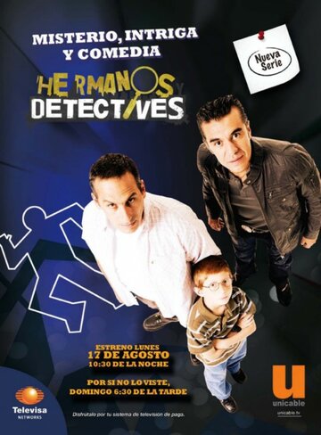 Братья-детективы трейлер (2009)