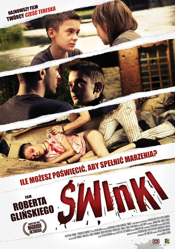 Свинки трейлер (2009)