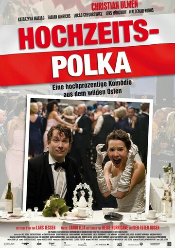 Свадебная полька трейлер (2010)
