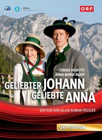 Анна и принц трейлер (2009)