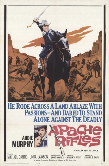 Винтовки апачей трейлер (1964)