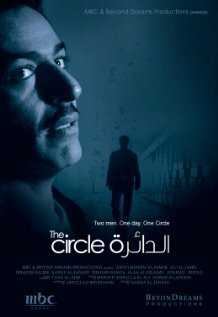 The Circle трейлер (2009)