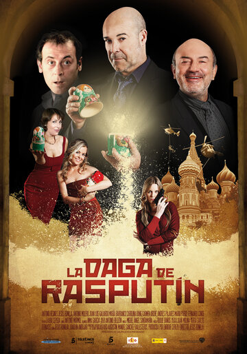 Кинжал Распутина 2011 трейлер (2011)