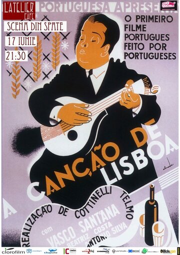 Песня Лиссабона трейлер (1933)