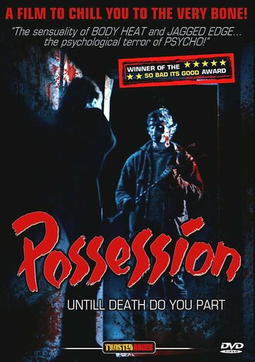 Possession трейлер (1987)