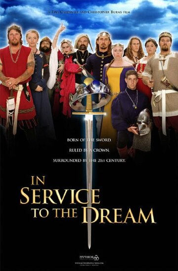 In Service to the Dream трейлер (2001)
