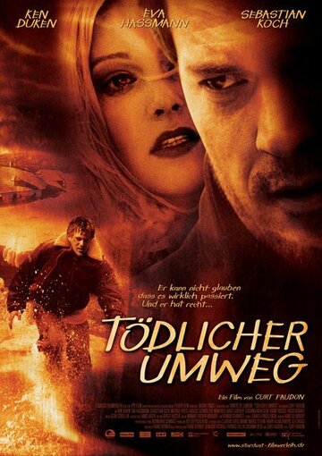 Смертельный объезд трейлер (2004)