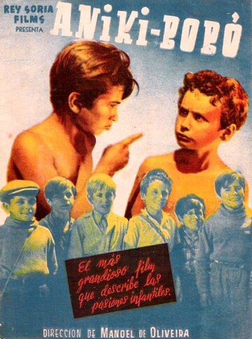 Аники-бобо 1942 трейлер (1942)