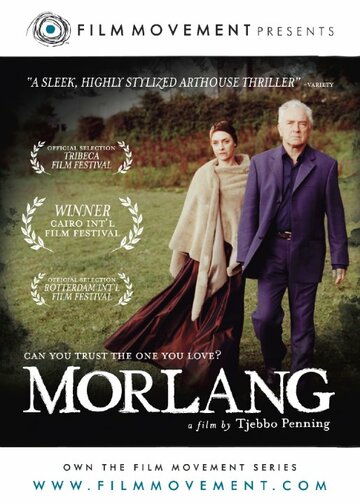 Morlang трейлер (2001)
