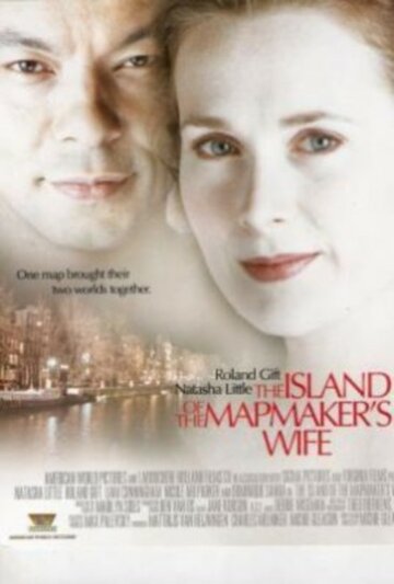 The Island of the Mapmaker's Wife трейлер (2001)