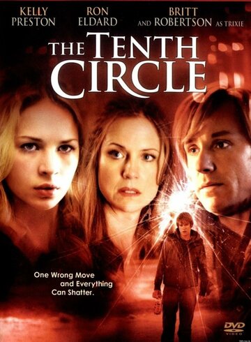 Десятый круг трейлер (2008)
