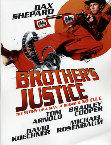 Братская справедливость трейлер (2010)