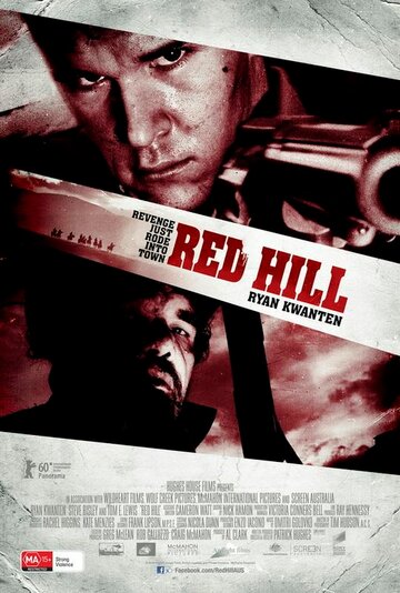 Красный холм трейлер (2010)