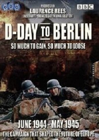 От Дня-Д до Берлина трейлер (2005)