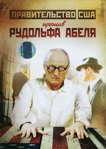 Поединки: Правительство США против Рудольфа Абеля трейлер (2009)