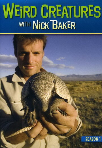 Необычные животные Ника Бейкера трейлер (2006)