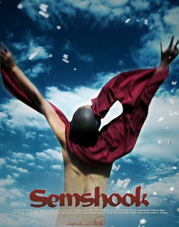 Semshook трейлер (2010)