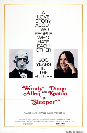 Спящий трейлер (1973)