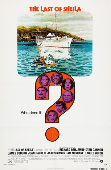Последний круиз на яхте «Шейла» трейлер (1973)