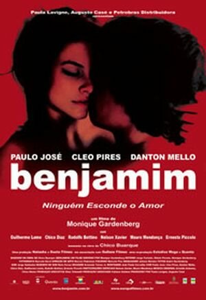 Бенхамин трейлер (2003)