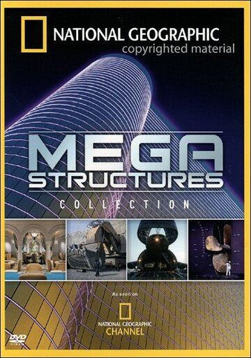 Мегаструктуры трейлер (2004)