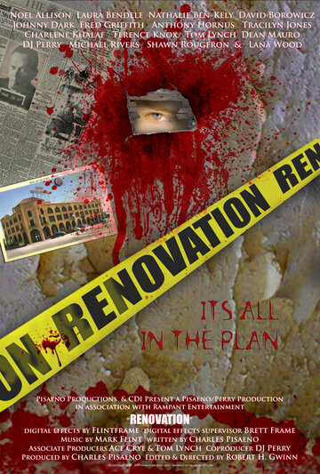 Renovation трейлер (2010)