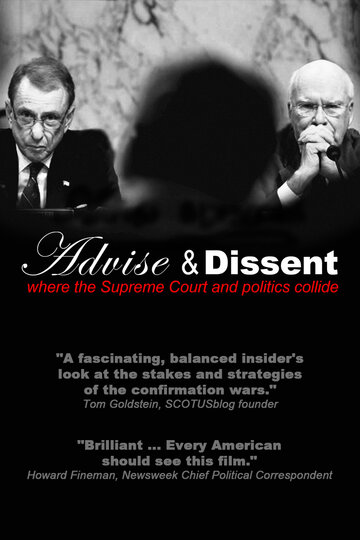 Advise & Dissent трейлер (2012)