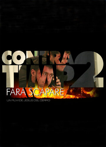 Contra timp 2 трейлер (2009)