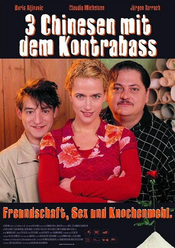 3 Chinesen mit dem Kontrabass трейлер (2000)