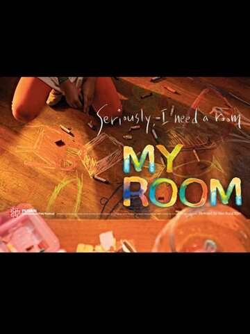 My Room трейлер (2009)