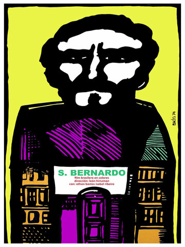 Сан-Бернардо трейлер (1972)