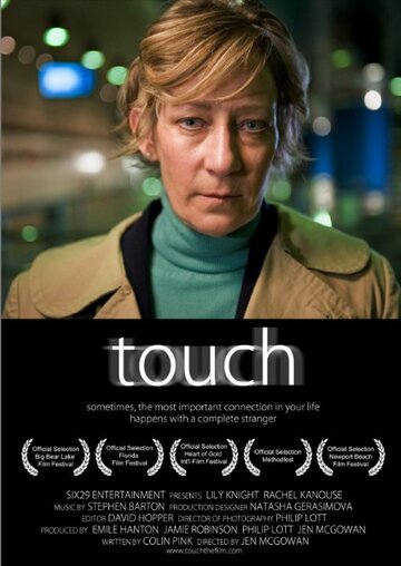 Touch трейлер (2010)