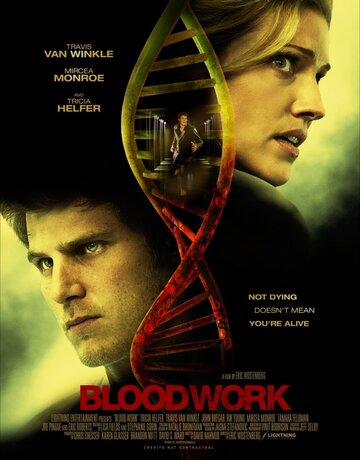 Кровавая работа трейлер (2012)