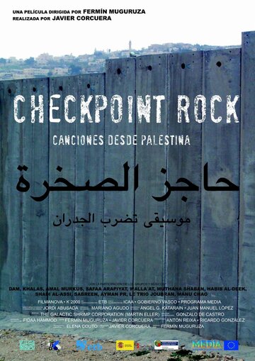 Checkpoint rock: Canciones desde Palestina трейлер (2009)