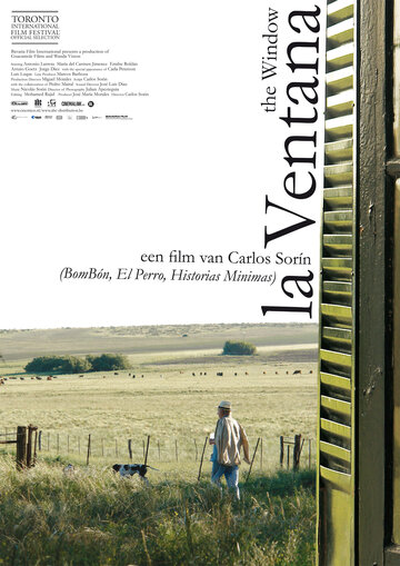 Окно трейлер (2008)